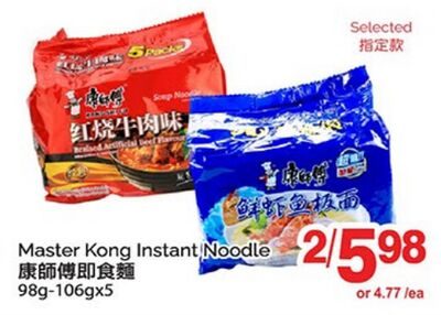 MASTER KONG INSTANT NOODLE, -106gx5 from T&T Supermarket