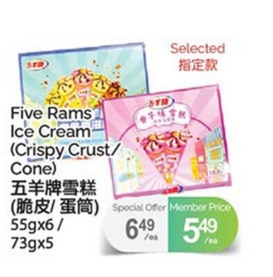 FIVE RAMS ICE CREAM from T&T Supermarket