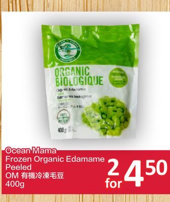 Ocean Mama Frozen Organic Edamame Peeled from PriceSmart Foods