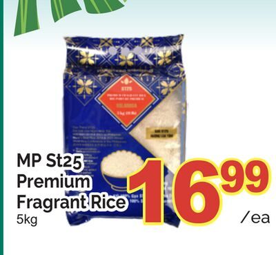 MP ST25 PREMIUM FRAGRANT RICE from T&T Supermarket