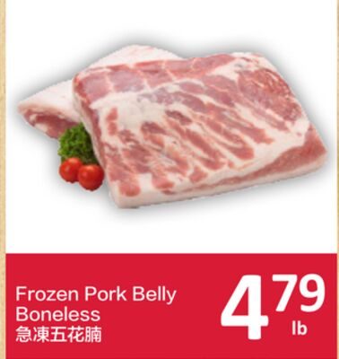 Frozen Pork Belly Boneless from PriceSmart Foods