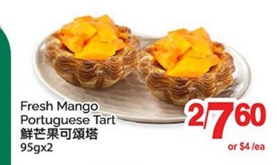 Fresh Mango Portuguese Tart from T&T Supermarket