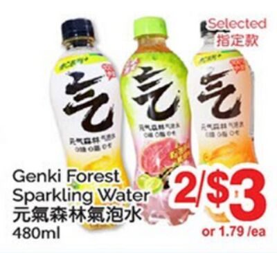 Genki Forest Sparkling Water from T&T Supermarket