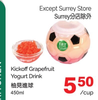 KICKOFF GRAPEFRUIT YOGURT DRINK from T&T Supermarket