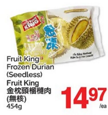 FRUIT KING FROZEN DURIAN (SEEDLESS) from T&T Supermarket