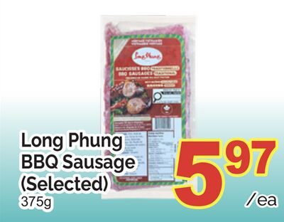 Long Phung BBQ Sausage from T&T Supermarket