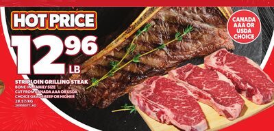 STRIPLOIN GRILLING STEAK from Your Independent Grocer