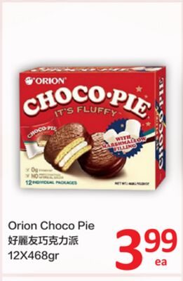 Orion Choco Pie from PriceSmart Foods