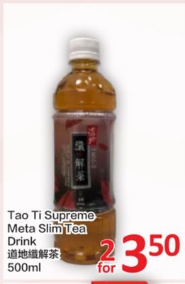 Tao Ti Supreme Meta Slim Tea Drink from PriceSmart Foods