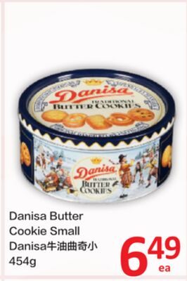 Danisa Butter Cookie Small from PriceSmart Foods