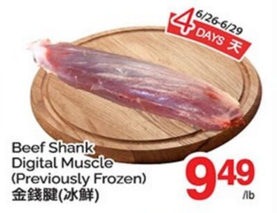 BEEF SHANK DIGITAL MUSCLE from T&T Supermarket