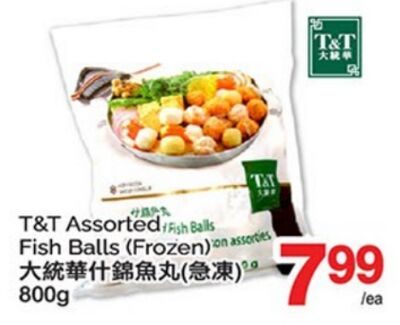 T&T Assorted Fish Balls from T&T Supermarket
