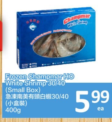 Frozen Champmar HO White Shrimp 30/40 from PriceSmart Foods