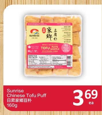 Sunrise Chinese Tofu Puff from PriceSmart Foods