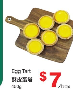 Egg Tart from T&T Supermarket