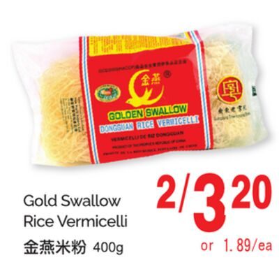 GOLD SWALLOW RICE VERMICELLI from T&T Supermarket