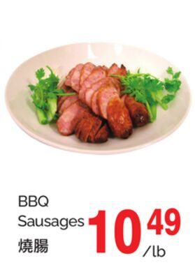 BBQ SAUSAGES from T&T Supermarket