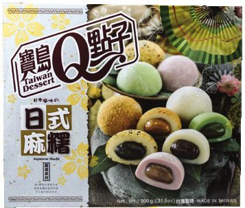 Taiwan Dessert Japanese Mixed Mochi from Walmart Canada