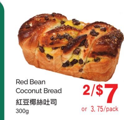 RED BEAN COCONUT BREAD from T&T Supermarket