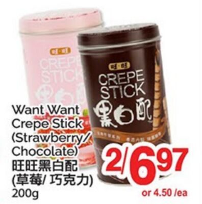 Want Want Crepe Stick (Strawberry/Chocolate) from T&T Supermarket