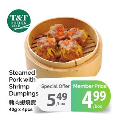 STEAMED PORK WITH SHRIMP DUMPLINGS from T&T Supermarket