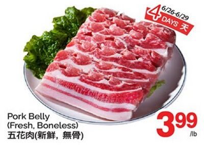 Pork Belly from T&T Supermarket