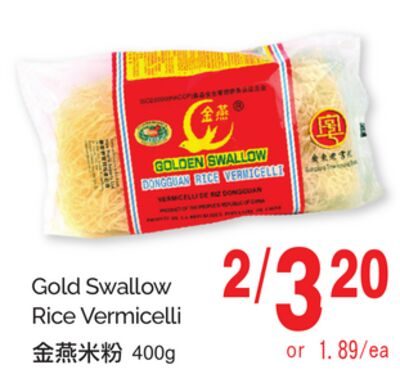 GOLD SWALLOW RICE VERMICELLI from T&T Supermarket