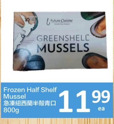 Frozen Half Shelf Mussel from PriceSmart Foods