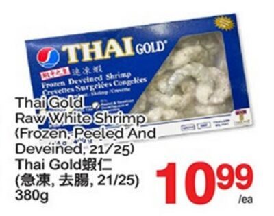 Thai Gold Raw White Shrimp from T&T Supermarket