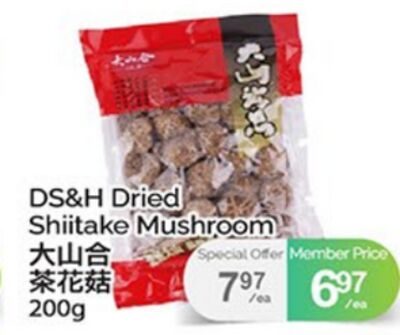 DS&H DRIED SHIITAKE MUSHROOM from T&T Supermarket