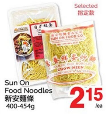 SUN ON FOOD NOODLES from T&T Supermarket
