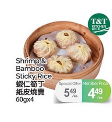 SHRIMP & BAMBOO STICKY RICE, 60GX4 from T&T Supermarket