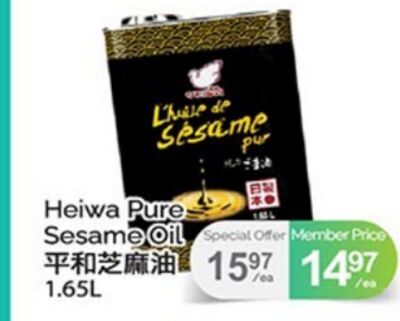 HEIWA PURE SESAME OIL, 1. from T&T Supermarket