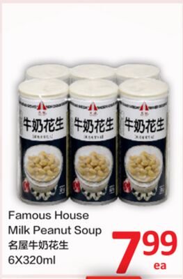Famous House Milk Peanut Soup from PriceSmart Foods