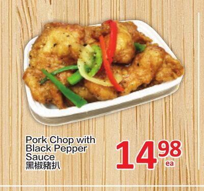 Pork Chop with Black Pepper Sauce from PriceSmart Foods