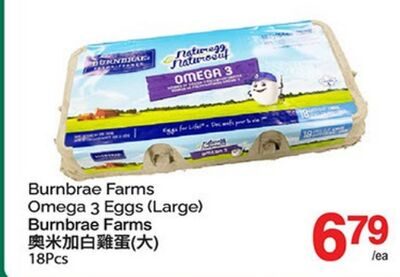 BURNBRAE FARMS OMEGA 3 EGGS (LARGE), 18Pcs from T&T Supermarket