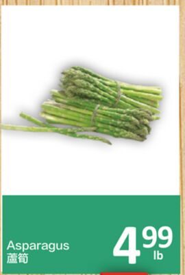 Asparagus from PriceSmart Foods