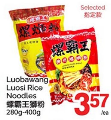 LUOBAWANG LUOSI RICE NOODLES from T&T Supermarket