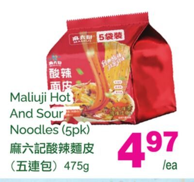 MALIUJI HOT AND SOUR NOODLES (5PK) from T&T Supermarket