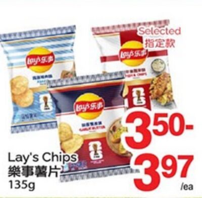 LAY'S CHIPS from T&T Supermarket
