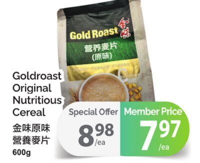 Goldroast Original Nutritious Cereal from T&T Supermarket
