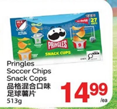 PRINGLES SOCCER CHIPS SNACK CUPS from T&T Supermarket