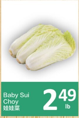 Baby Sui Choy from PriceSmart Foods
