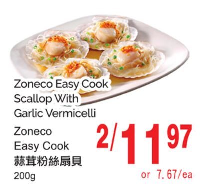 ZONECO EASY COOK SCALLOP WITH GARLIC VERMICELLI ZONECO EASY COOK from T&T Supermarket