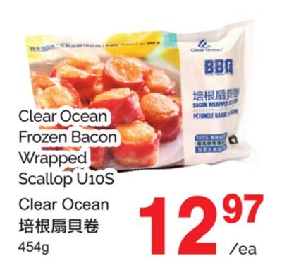 CLEAR OCEAN FROZEN BACON WRAPPED SCALLOP U10S from T&T Supermarket