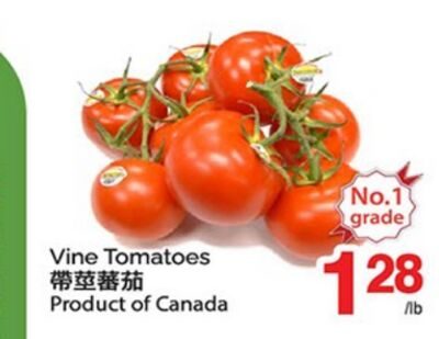 VINE TOMATOES from T&T Supermarket